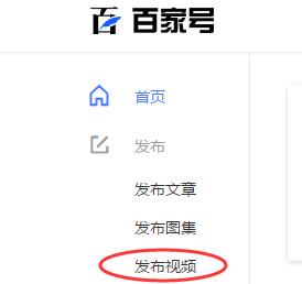 發布視頻1.jpg